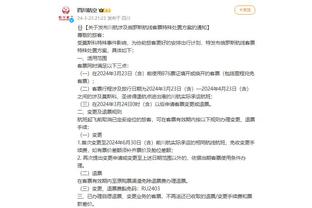 江南app平台下载官方版本截图3